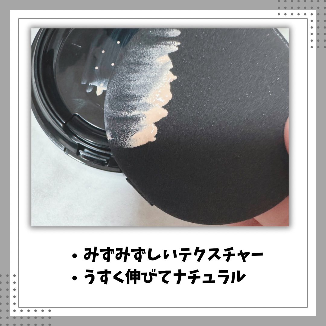 シルキーウェットリクイド/セフィーヌ/クリーム・エマルジョンファンデーションを使ったクチコミ（3枚目）