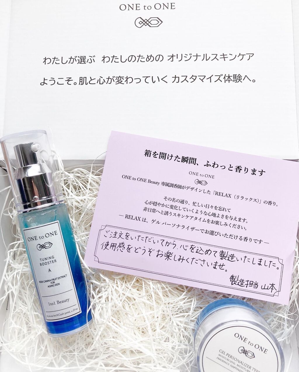 オートクチュールスキンケア体験セット/ONE to ONE Beauty/トライアルキットを使ったクチコミ(6枚目)