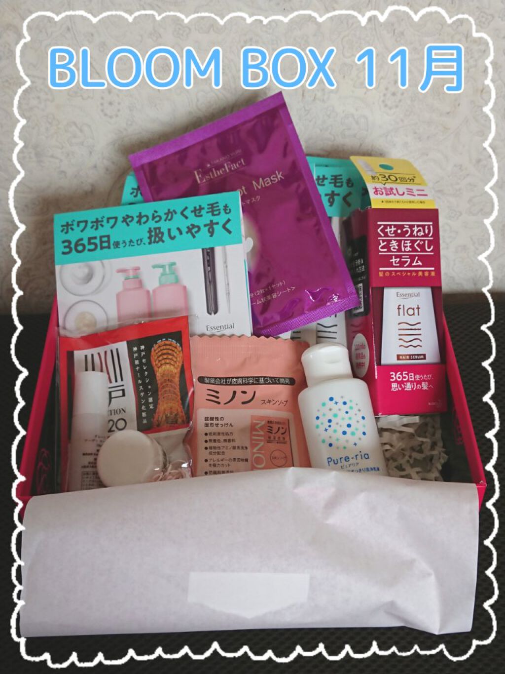 ブルーム ボックス/BLOOMBOX/その他を使ったクチコミ(1枚目)