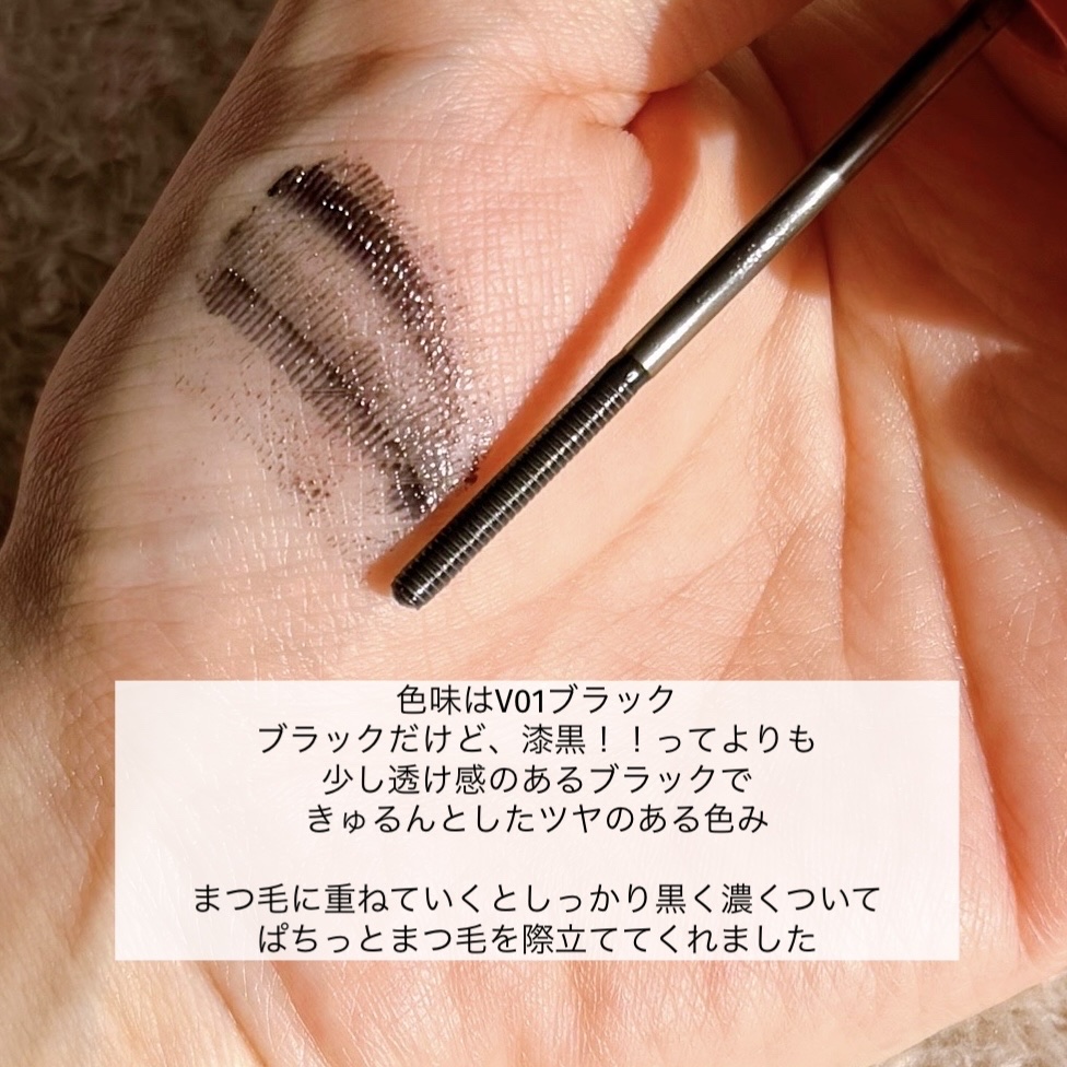 メタルックマスカラ～ボリュームルック～/キャンメイク/マスカラを使ったクチコミ（3枚目）