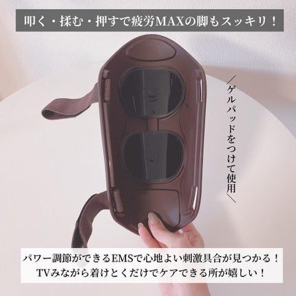 OLちゃん/田中みな実オタク on LIPS 「⋆ふくらはぎ専用EMSって知ってますか?🤭実はこれBUDDHI..」(4枚目)