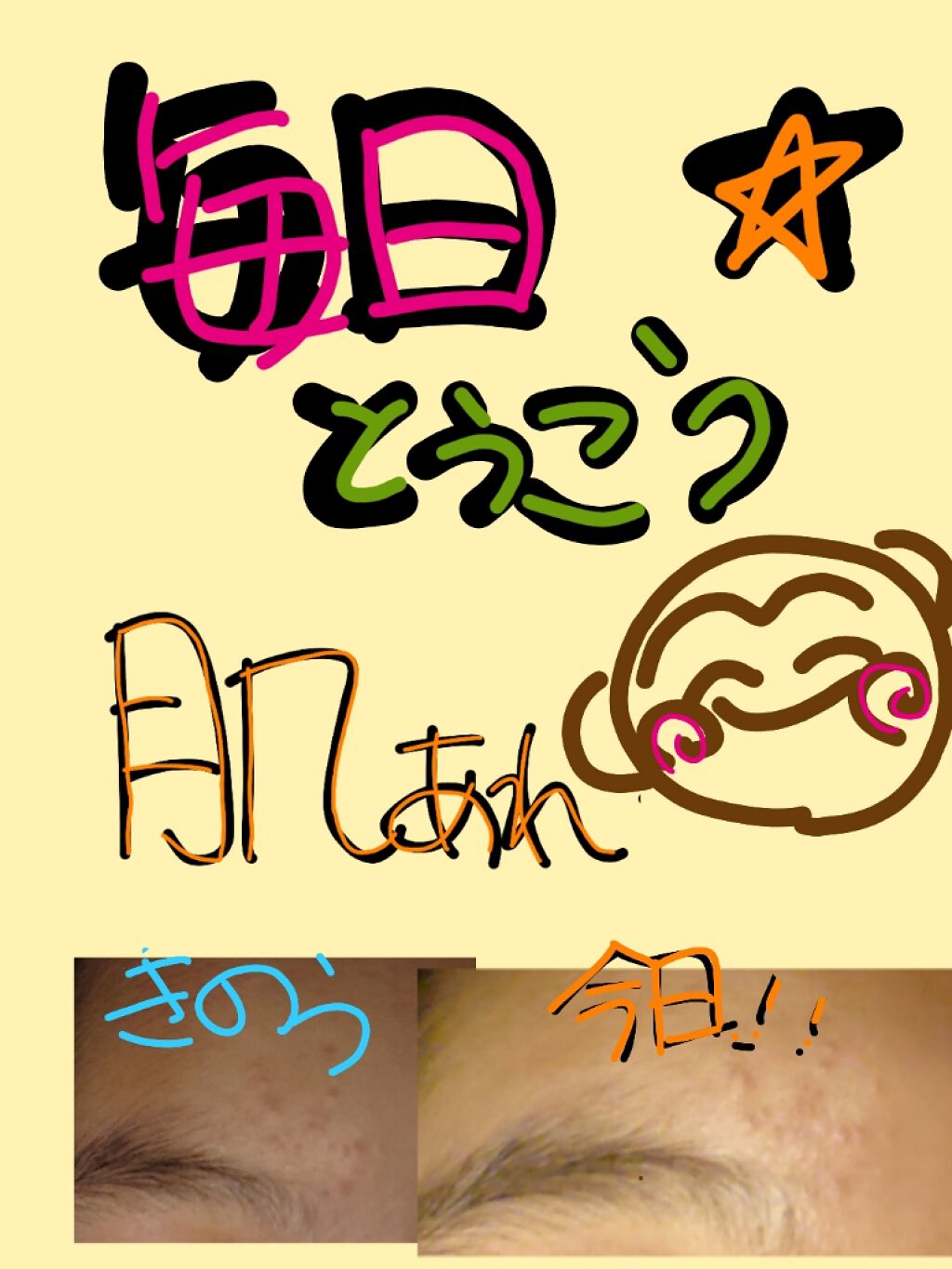 キレートレモン/Pokka Sapporo (ポッカサッポロ)/美容ドリンクを使ったクチコミ（1枚目）