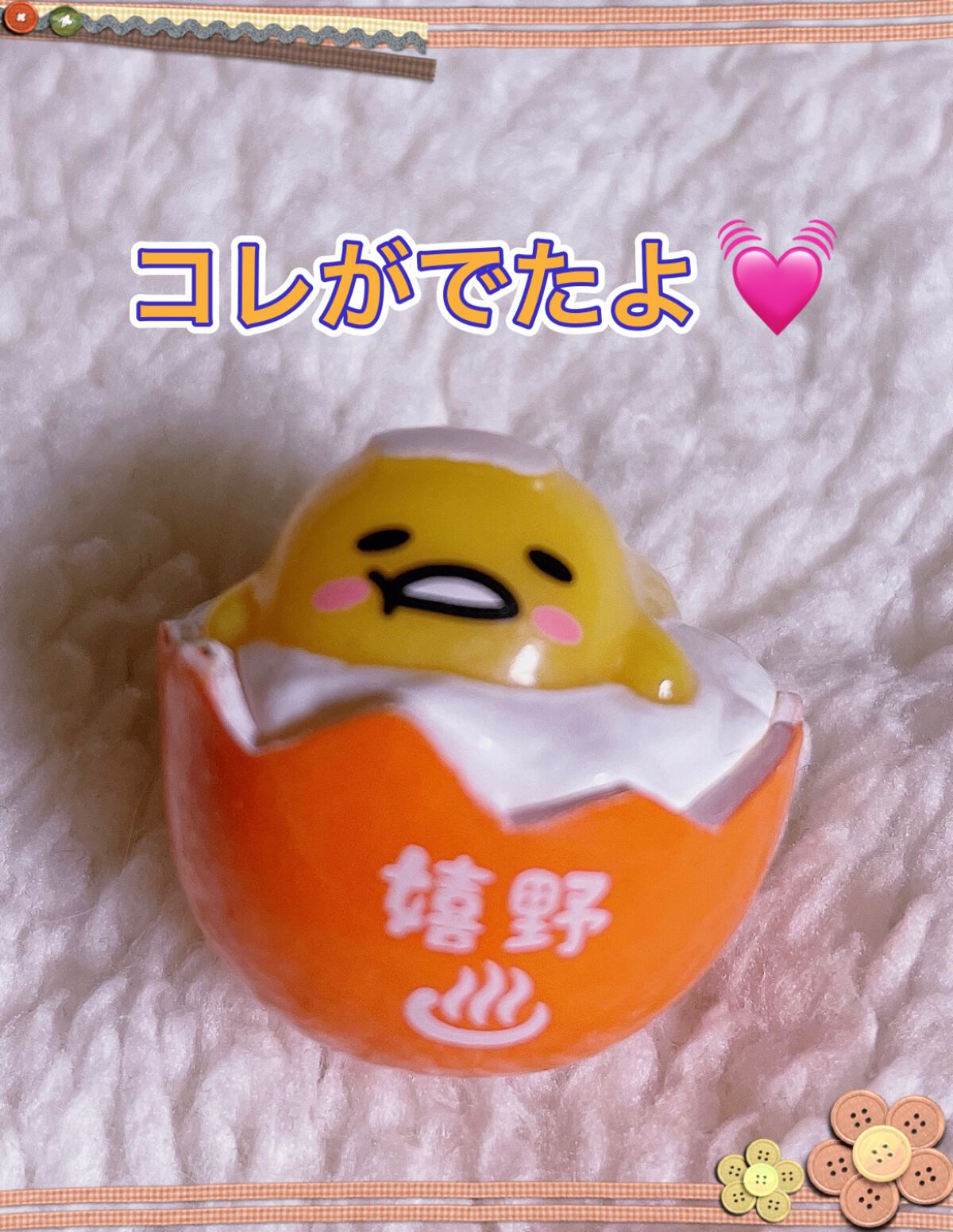 サンリオ 九州温泉巡り/サンリオ/炭酸系入浴剤を使ったクチコミ(3枚目)