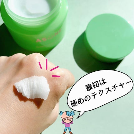 バンブークレンジングバーム/ASUNE /クレンジングバームを使ったクチコミ(6枚目)