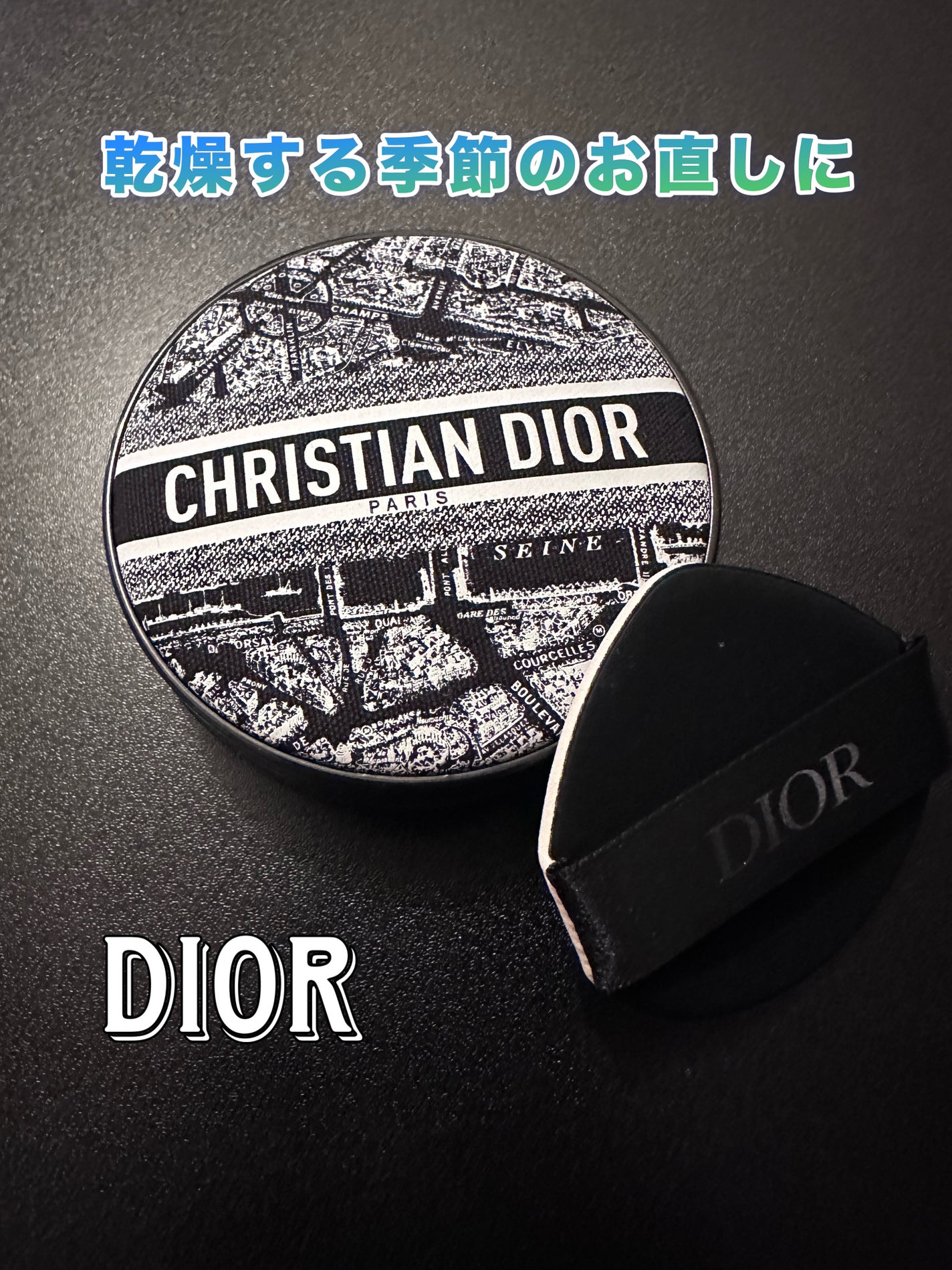 ディオールスキン フォーエヴァー トーンアップ グロウ クッション(リフィル)/Dior/ベースメイクを使ったクチコミ(1枚目)