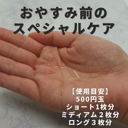 くせ・うねりときほぐしセラムEX/エッセンシャル flat/ヘアオイルを使ったクチコミ(5枚目)