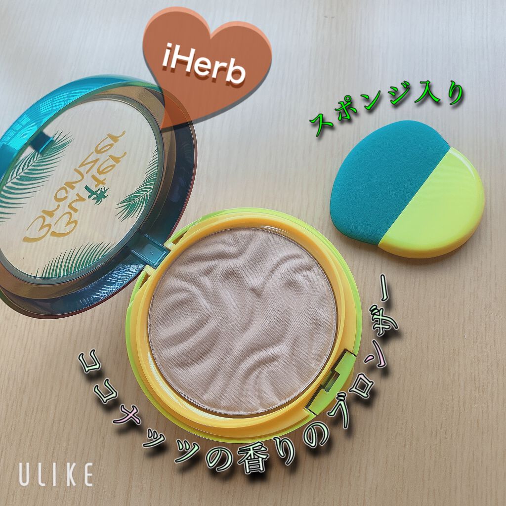 バターブロンザー/PHYSICIANS FORMULA/ブロンザーを使ったクチコミ(1枚目)