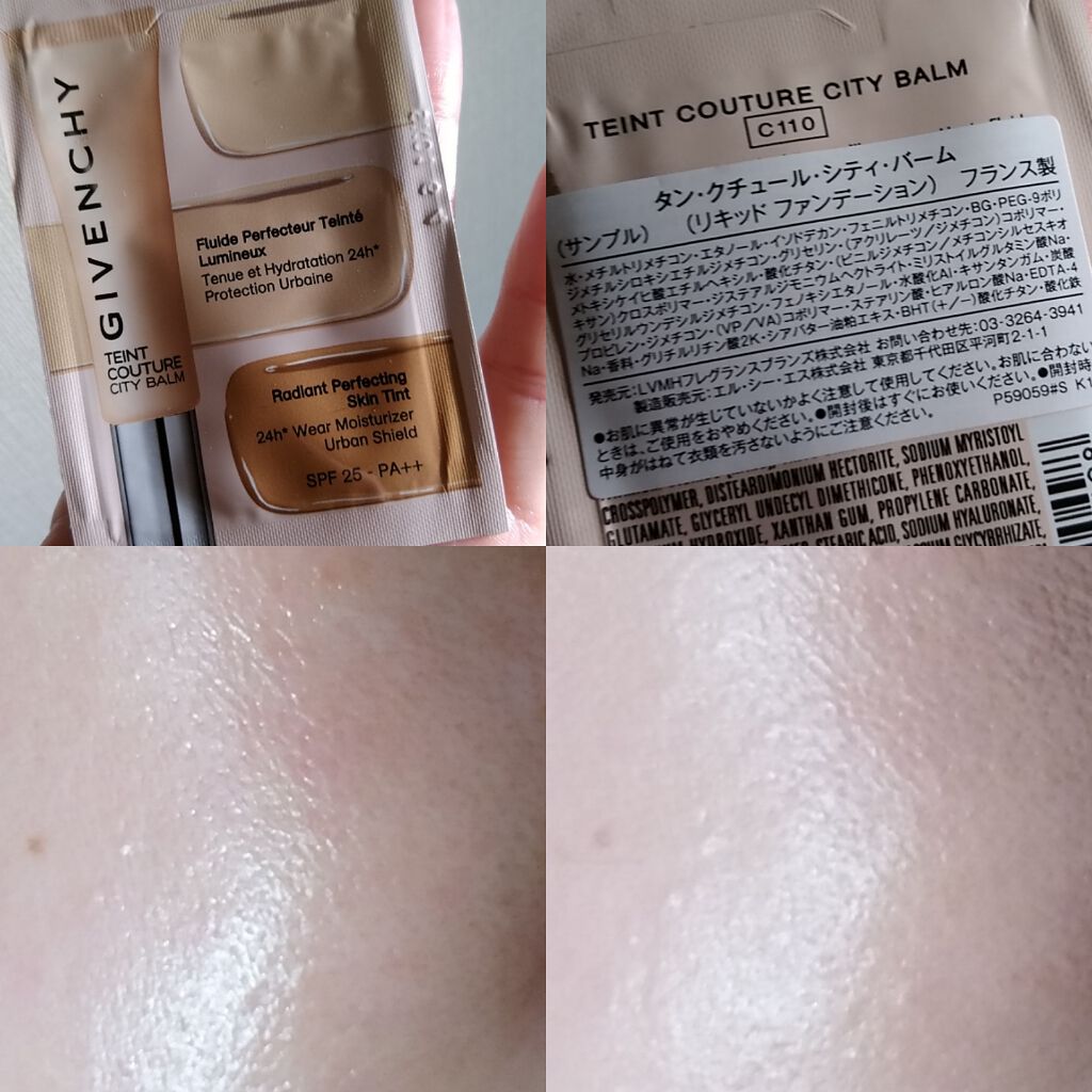 タン・クチュール・シティ・バーム/GIVENCHY/リキッドファンデーションを使ったクチコミ(1枚目)