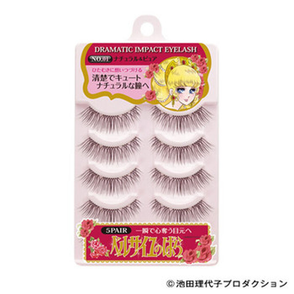 ベルサイユのばら DRAMATIC INPACT EYELASH No.01 ナチュラル&ピュア