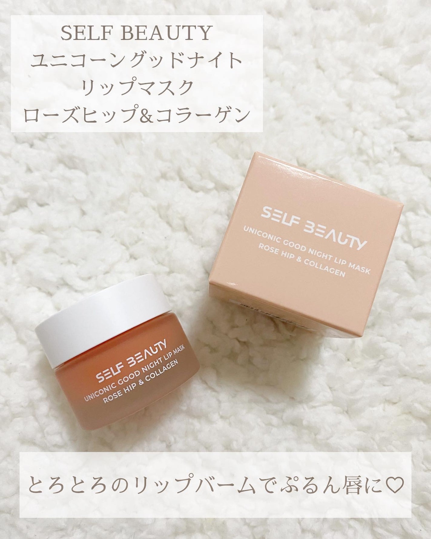 シルキーブラークッション/SELF BEAUTY/クッションファンデーションを使ったクチコミ(7枚目)