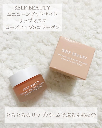 シルキーブラークッション/SELF BEAUTY/クッションファンデーションを使ったクチコミ(7枚目)