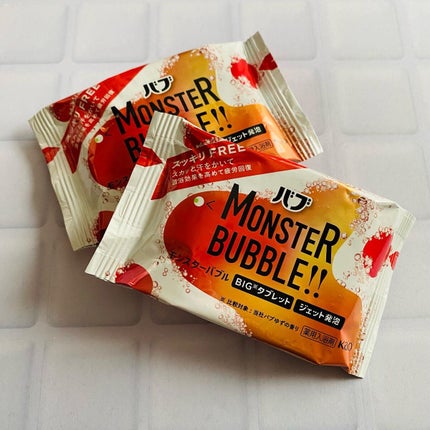 モンスターバブル スッキリFREE /バブ/炭酸系入浴剤を使ったクチコミ(2枚目)