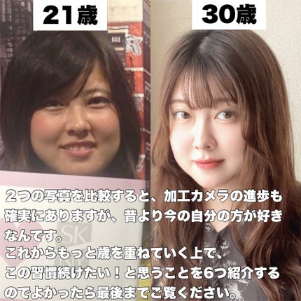 ニベアUV ディープ プロテクト&ケア ジェル/ニベア/日焼け止めジェルを使ったクチコミ(2枚目)