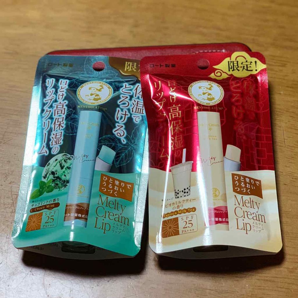 メルティクリームリップ/メンソレータム/リップクリームを使ったクチコミ（1枚目）