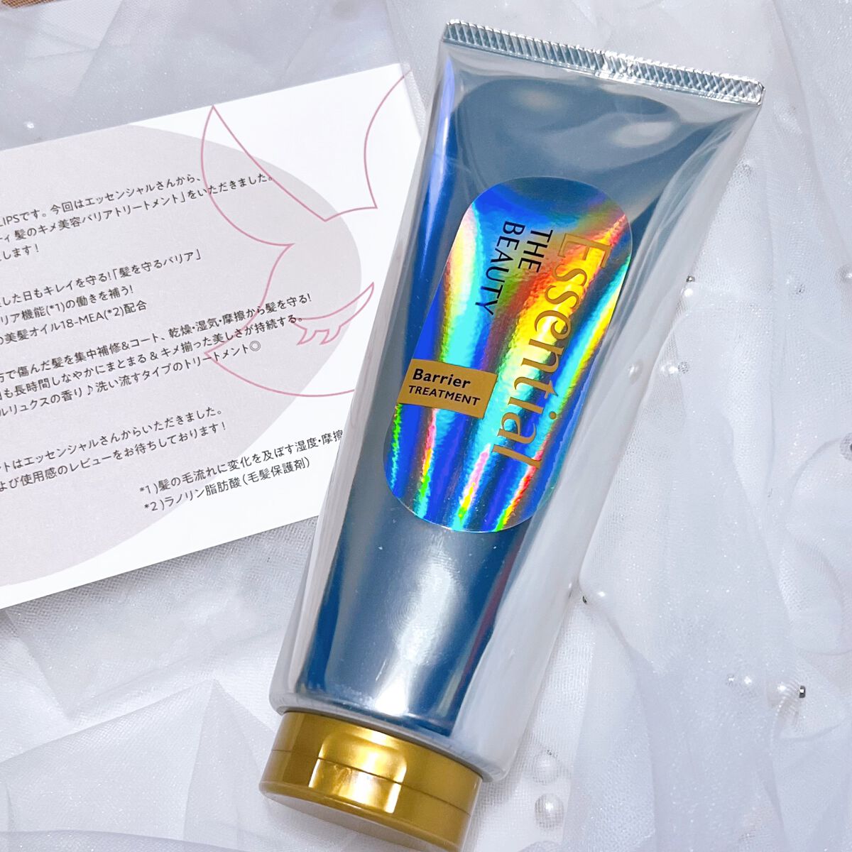 髪のキメ美容バリアトリートメント/エッセンシャル/洗い流すヘアトリートメントを使ったクチコミ（2枚目）