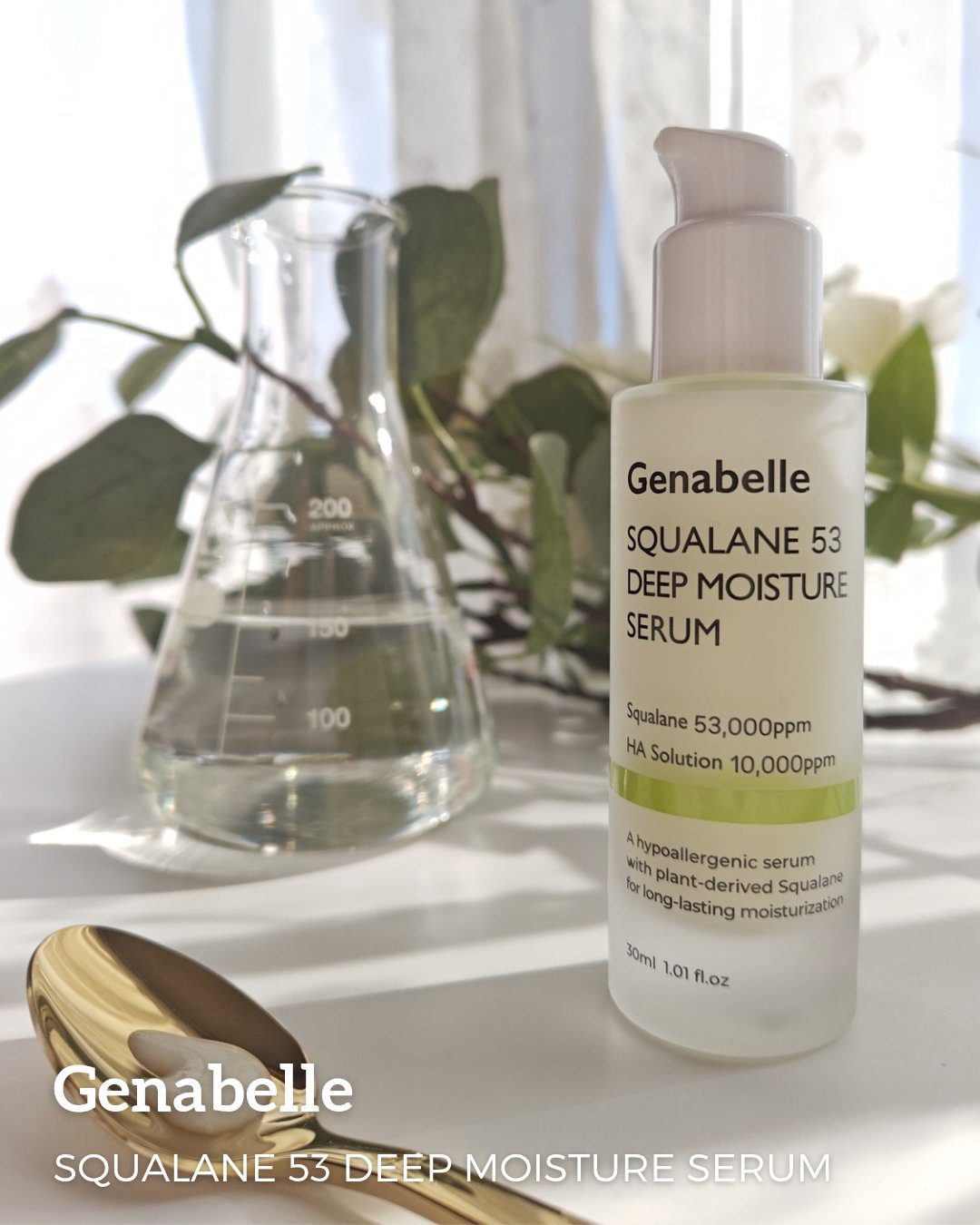スクワラン53ディープモイスチャーセラム/Genabelle/美容液を使ったクチコミ（1枚目）