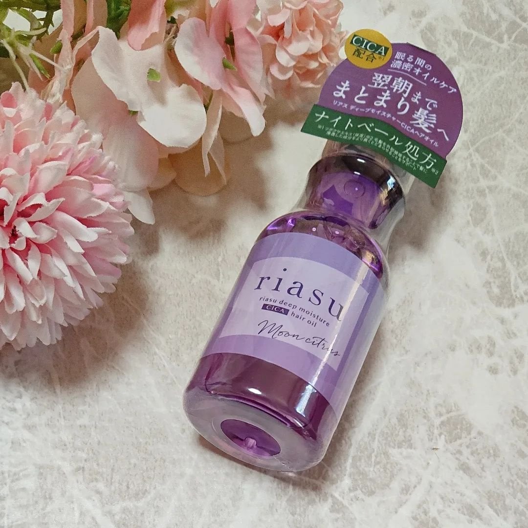 リアス ディープ モイスチャー シカ ヘアオイル/riasu/ヘアミルクを使ったクチコミ(1枚目)