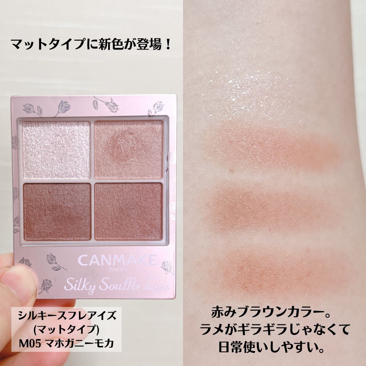 カラフルネイルズ/キャンメイク/マニキュアを使ったクチコミ(5枚目)