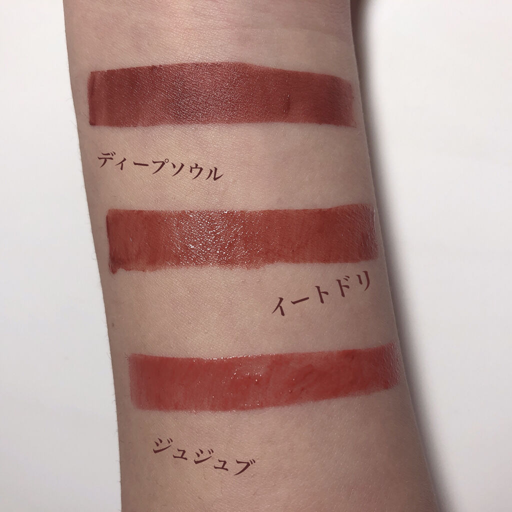 ジューシーラスティングティント/rom&nd/リップティントを使ったクチコミ（3枚目）
