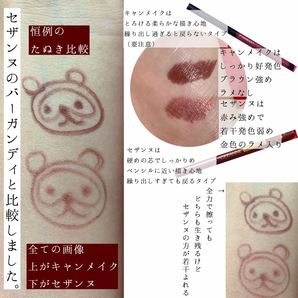 ミックスアイブロウ/キャンメイク/パウダーアイブロウを使ったクチコミ（3枚目）