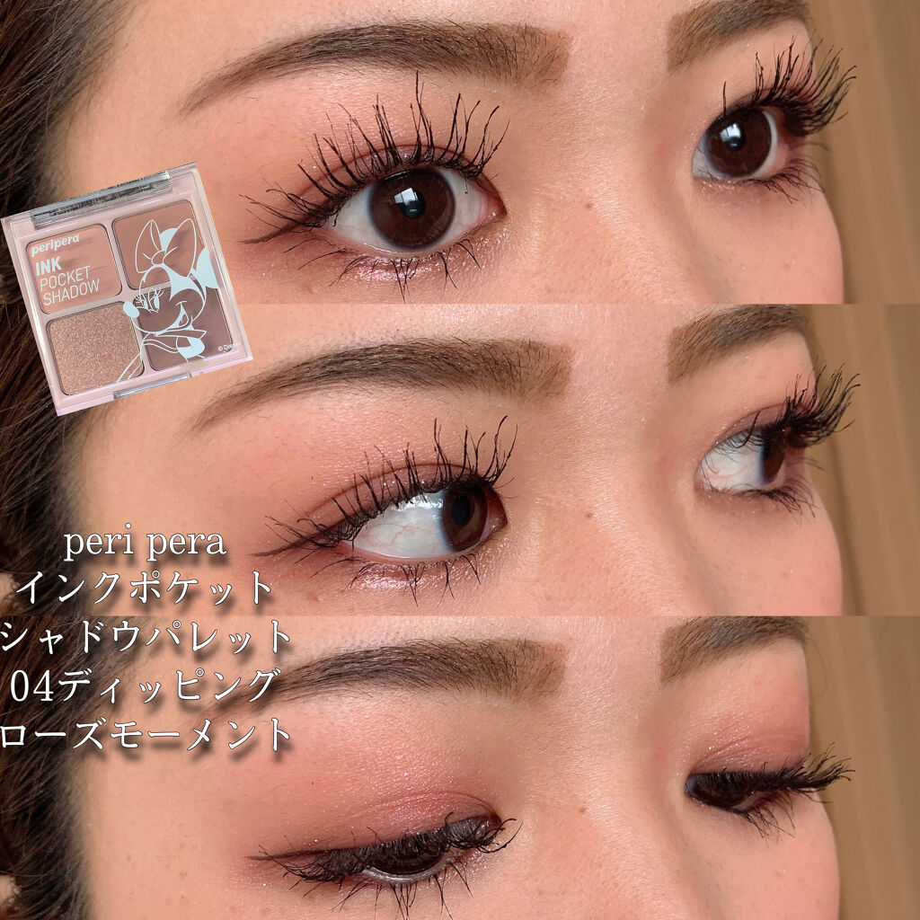 ペリペラ インク ポケット シャドウ パレット/PERIPERA/アイシャドウパレットを使ったクチコミ（1枚目）