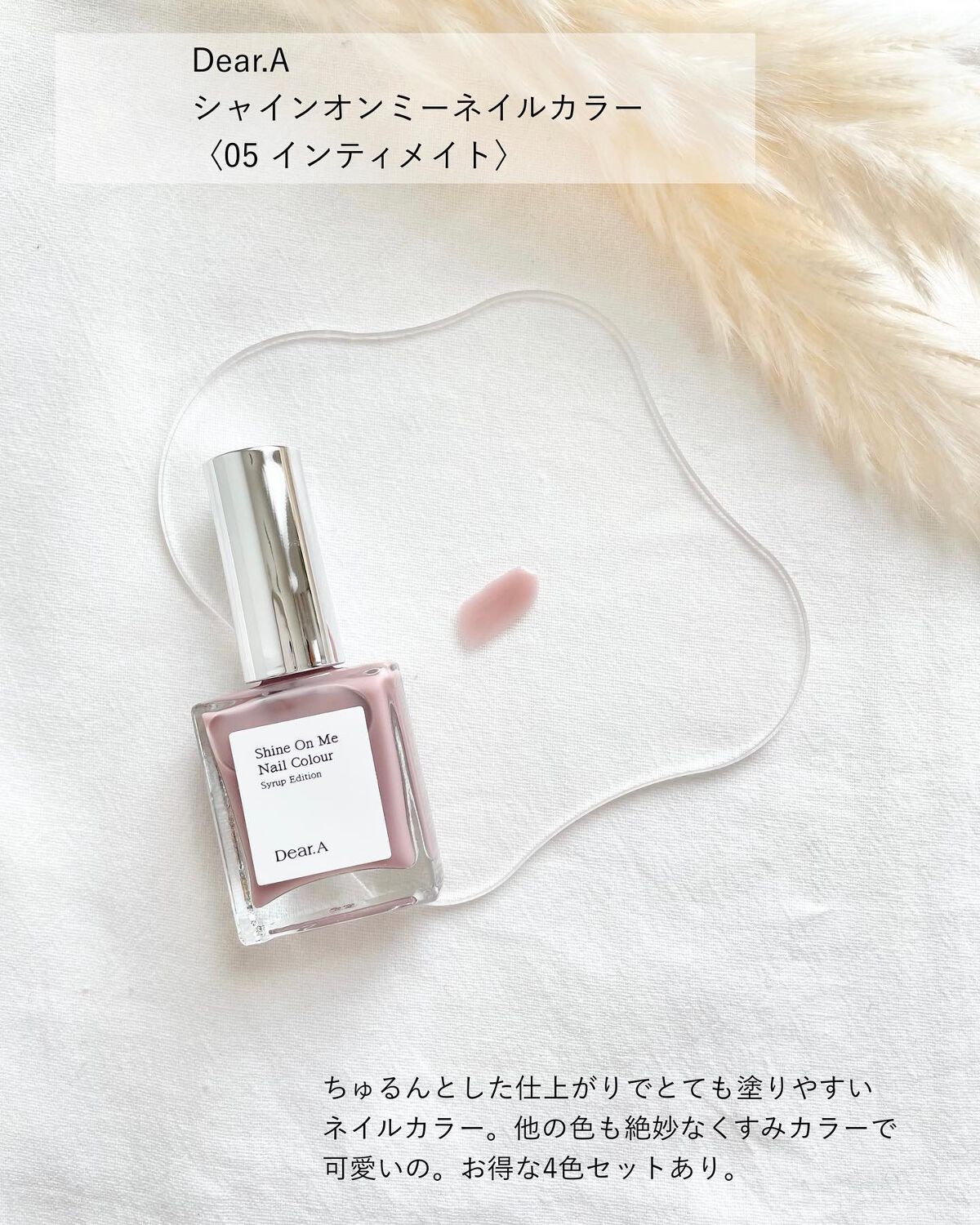 ベアーシャインリップバーム/mude./口紅を使ったクチコミ（3枚目）