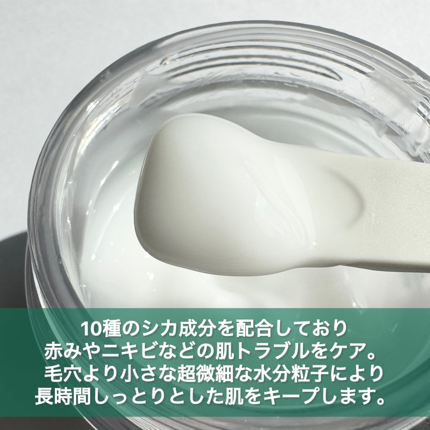 レッドブレミッシュ クリアスージングクリーム/Dr.G/フェイスクリームを使ったクチコミ(2枚目)