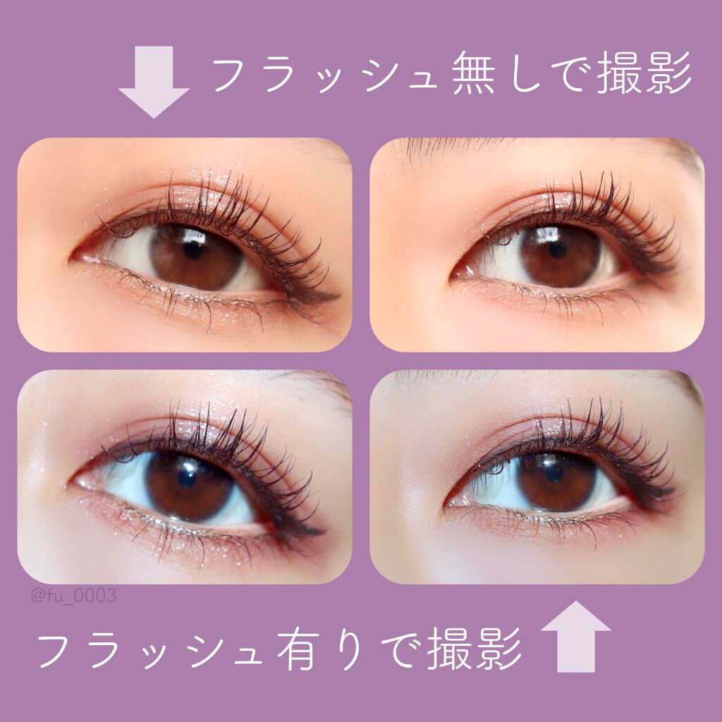 MOTE MASCARA™ (モテマスカラ)/UZU BY FLOWFUSHI/マスカラを使ったクチコミ(4枚目)