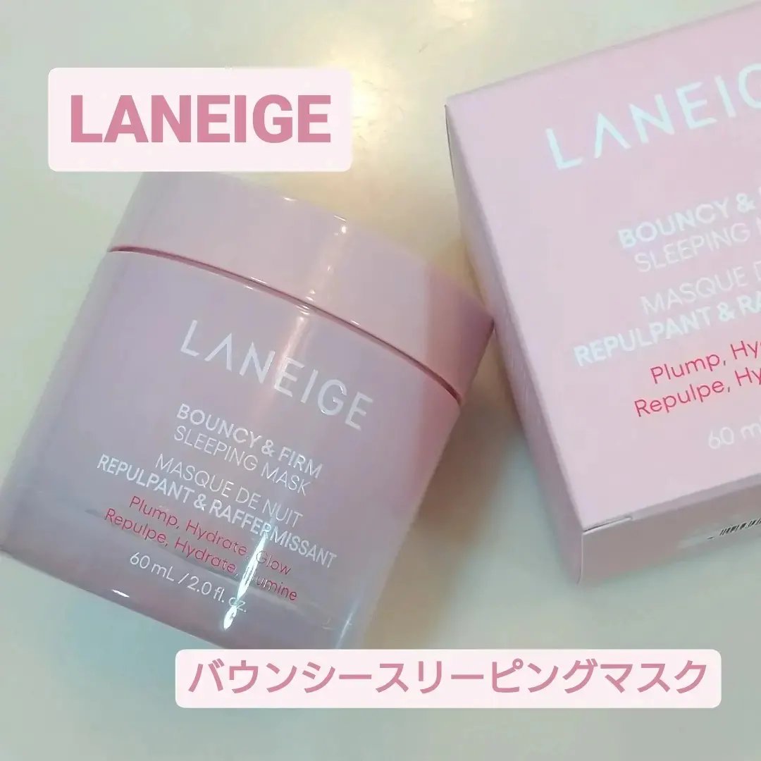 バウンシースリーピングマスク/LANEIGE/フェイスクリームを使ったクチコミ（1枚目）