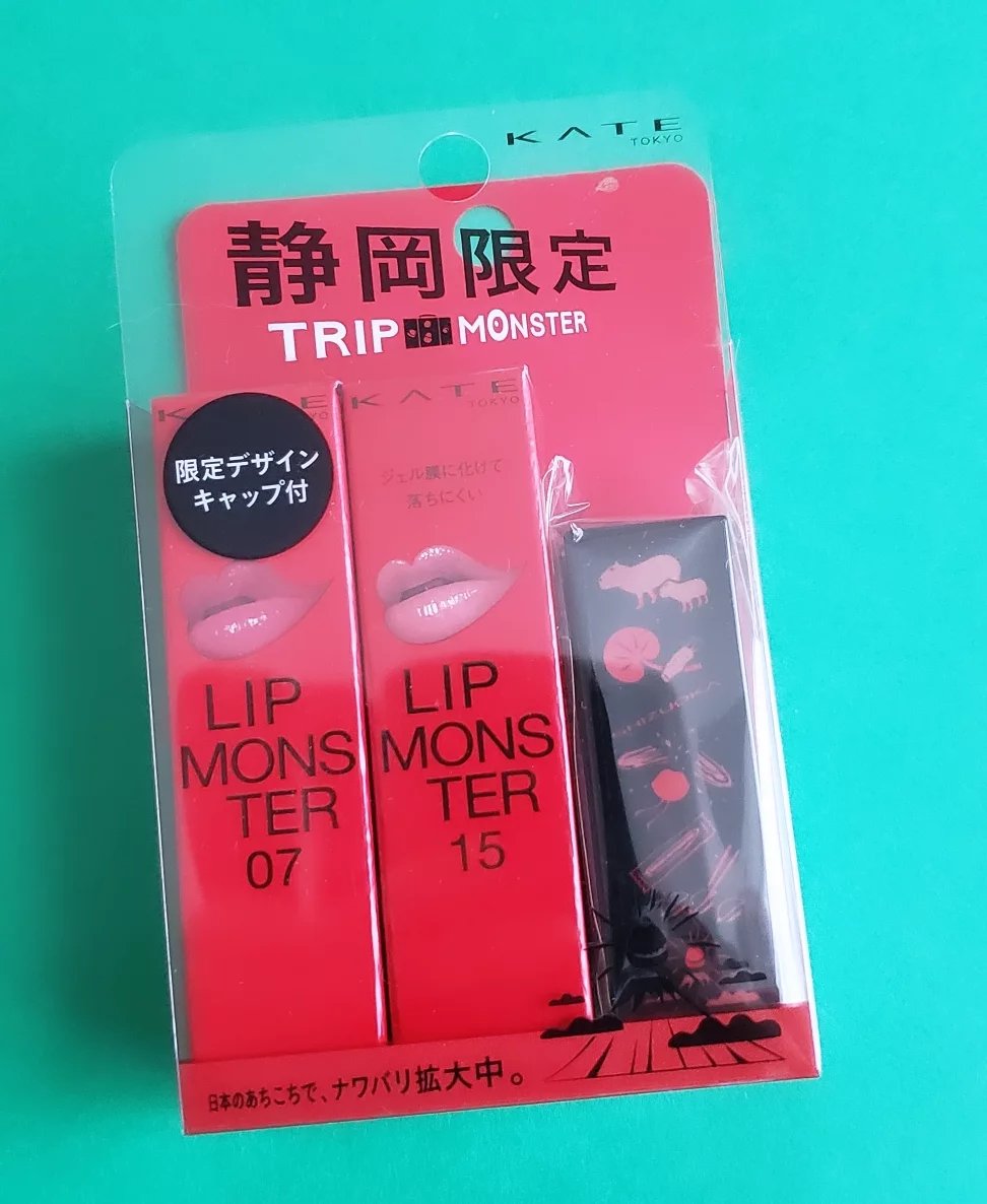 ケイト リップモンスター/KATE/口紅を使ったクチコミ（1枚目）