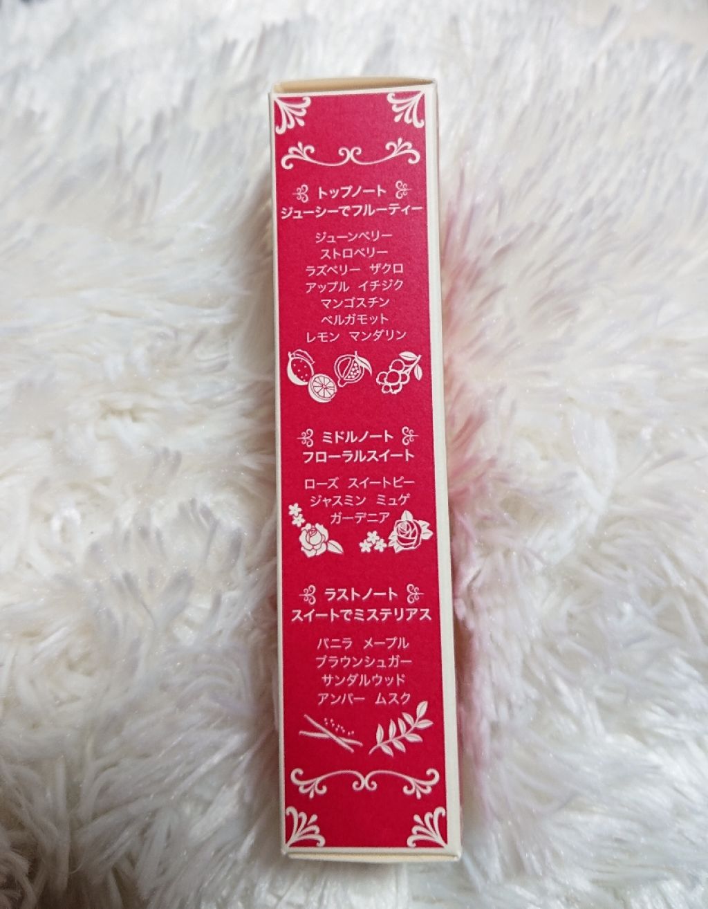 マジョロマンティカ/MAJOLICA MAJORCA/香水(レディース)を使ったクチコミ(2枚目)