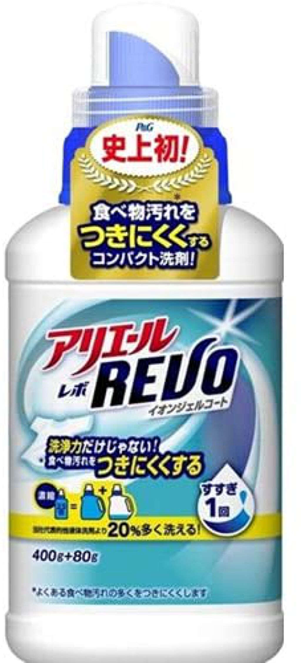 アリエールレボ イオンジェルコート 本体