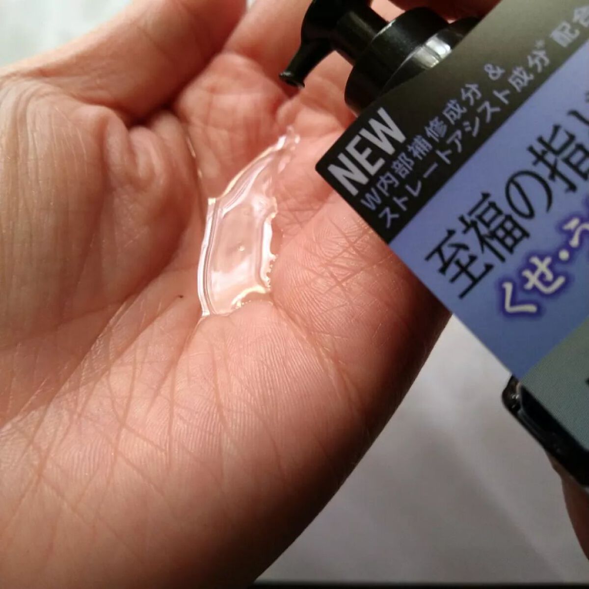 フォルムコントロール ヘアオイル W/スティーブンノル ニューヨーク/ヘアオイルを使ったクチコミ(2枚目)