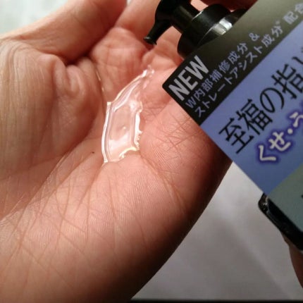 フォルムコントロール ヘアオイル W/スティーブンノル ニューヨーク/ヘアオイルを使ったクチコミ(2枚目)