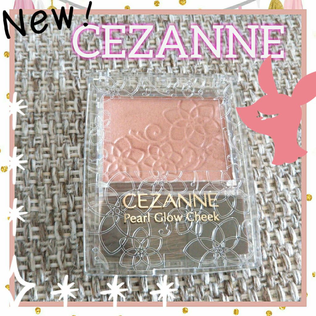 パールグロウチーク/CEZANNE/パウダーチークを使ったクチコミ(1枚目)