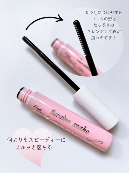 ヒロインメイクSP スピーディーマスカラリムーバー/ヒロインメイク/ポイントメイクリムーバーを使ったクチコミ(2枚目)