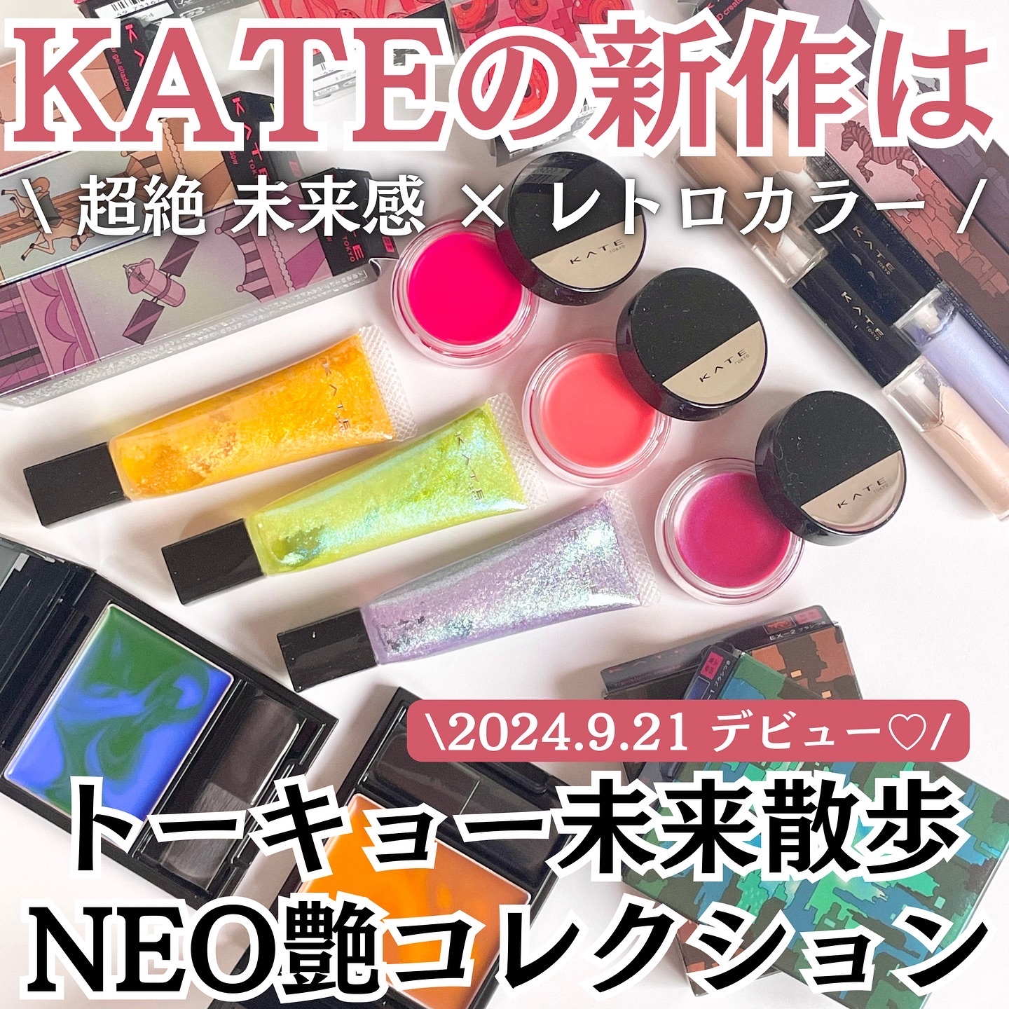 ケイト トランスフォームチーク/KATE/ジェル・クリームチークを使ったクチコミ（1枚目）