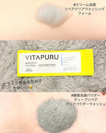 ãã¿ãã« ãªã㢠ã¯ãªã¢ãŠã©ãã·ã³ã°ãã©ãŒã /VITAPURU/æŽé¡ãã©ãŒã ã䜿ã£ãã¯ãã³ãïŒ2æç®ïŒ