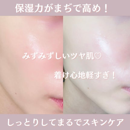 バイオウォータリーサンクリーム/TOCOBO/日焼け止めクリームを使ったクチコミ(5枚目)