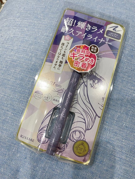 プライムリキッドアイライナー リッチジュエル/ヒロインメイク/リキッドアイライナーを使ったクチコミ(1枚目)