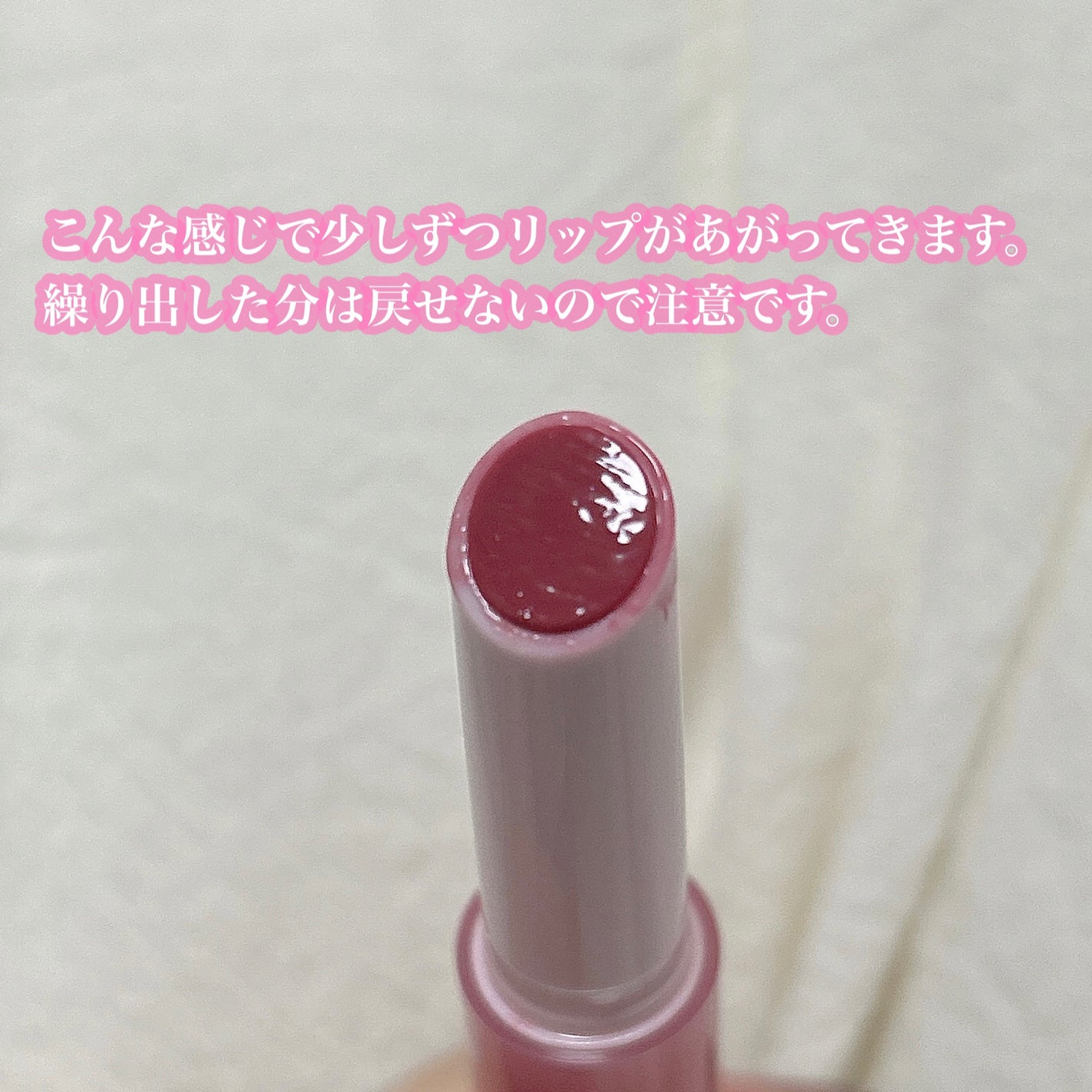 メルティングキャンディーバーム/dasique/口紅を使ったクチコミ(5枚目)