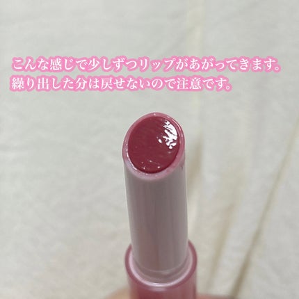 メルティングキャンディーバーム/dasique/口紅を使ったクチコミ(5枚目)