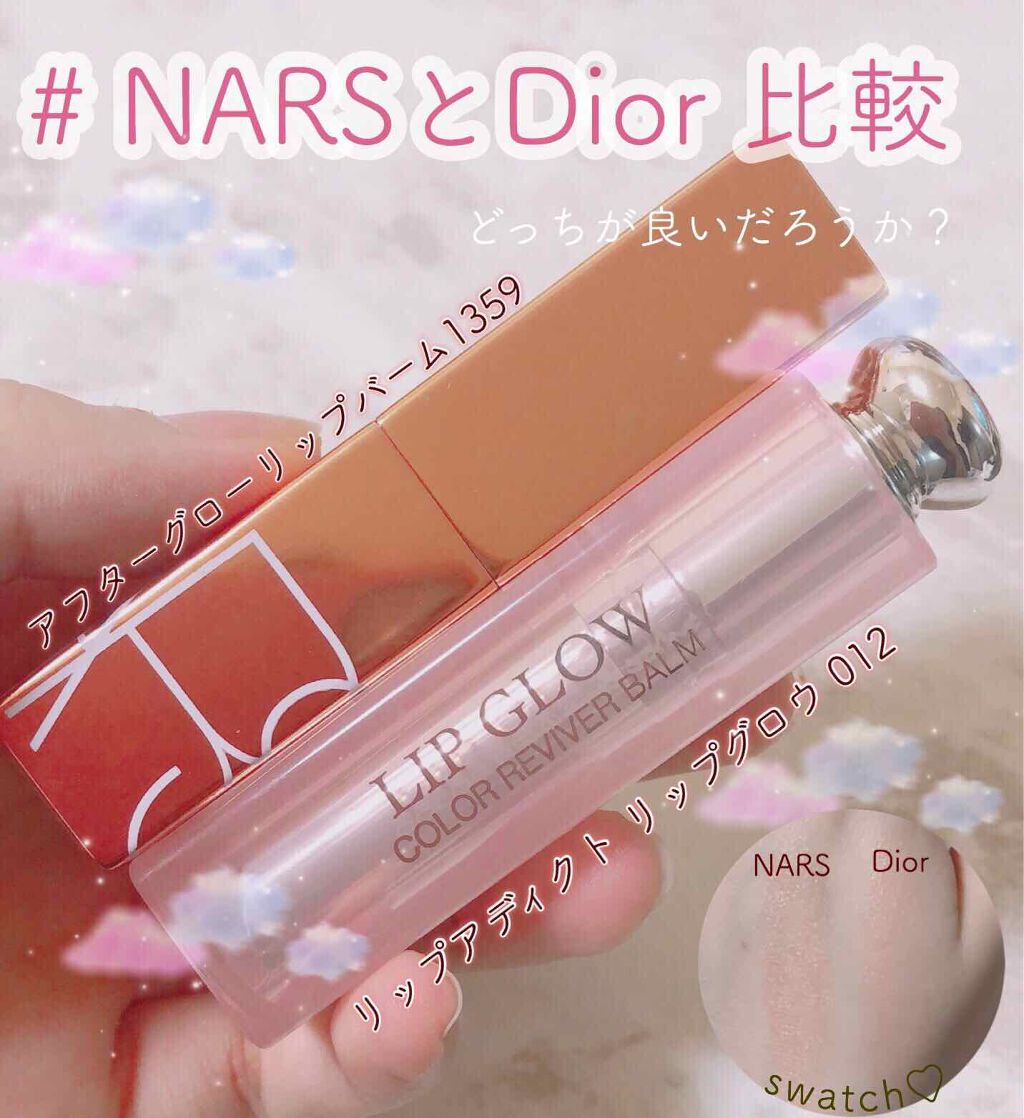 【旧】ディオール アディクト リップ グロウ/Dior/リップケアを使ったクチコミ(1枚目)