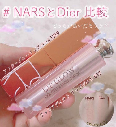 【旧】ディオール アディクト リップ グロウ 012 ローズウッド/Dior/リップケア・リップクリームを使ったクチコミ（1枚目）