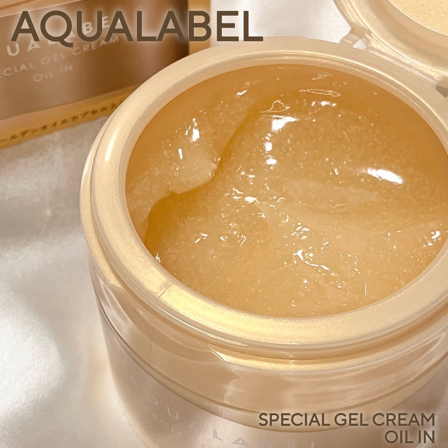 スペシャルジェルクリーム　ＥＸ　（オイルイン）/アクアレーベル/オールインワン化粧品を使ったクチコミ（2枚目）