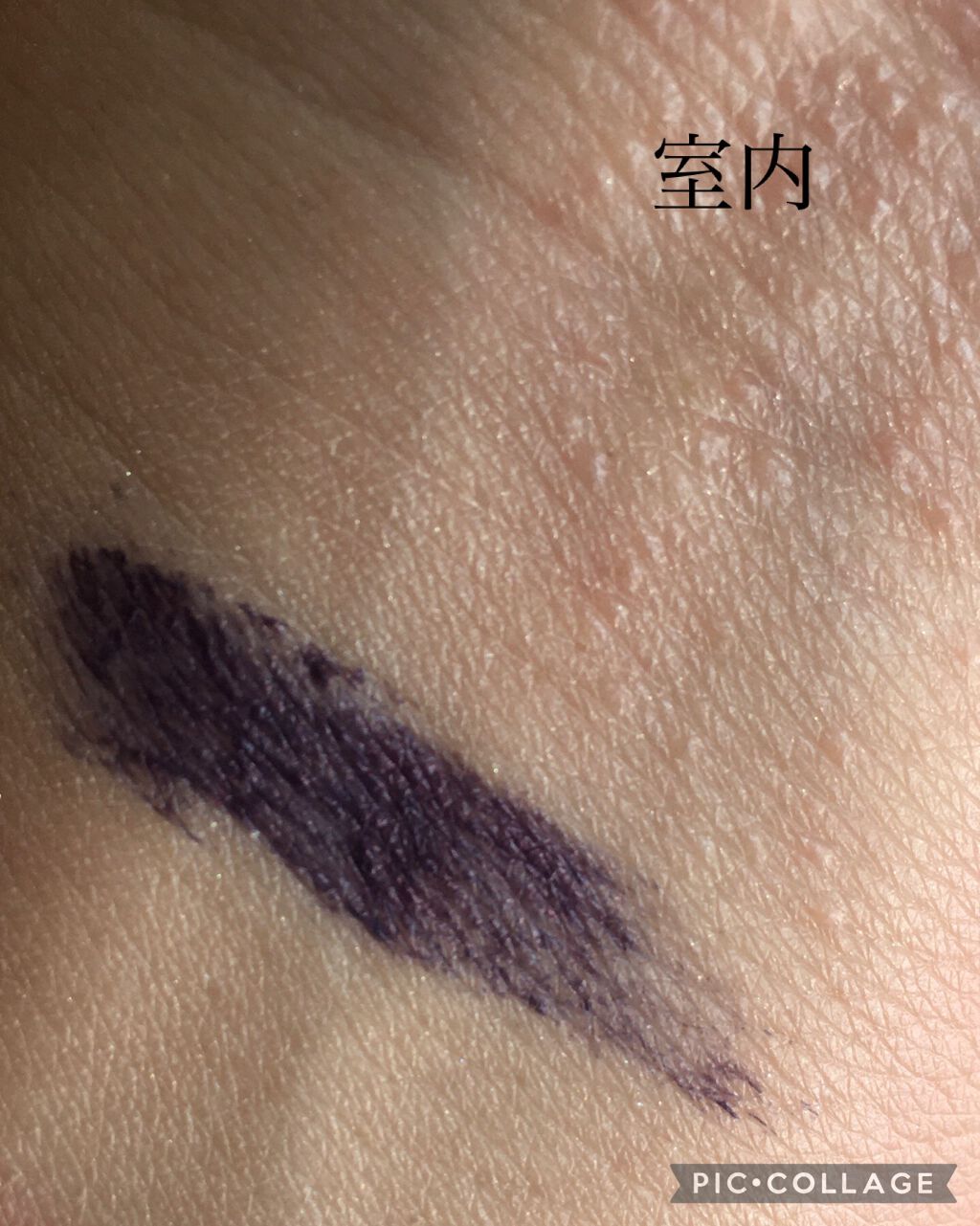 ひとえ・奥ぶたえ用マスカラ/アイプチ®/マスカラを使ったクチコミ(5枚目)