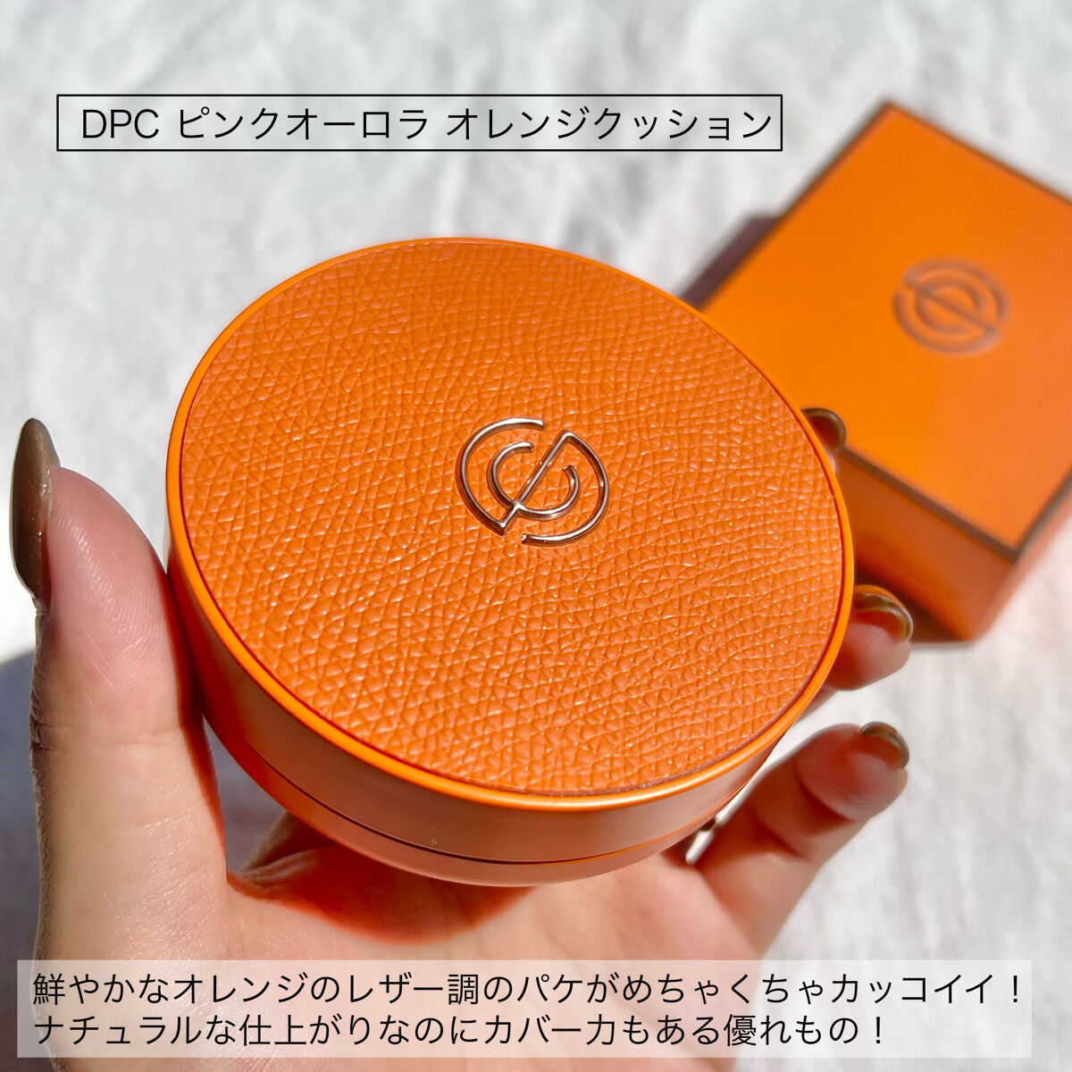 シルクトリートメントヘアミスト/Vamood/アウトバストリートメントを使ったクチコミ（2枚目）