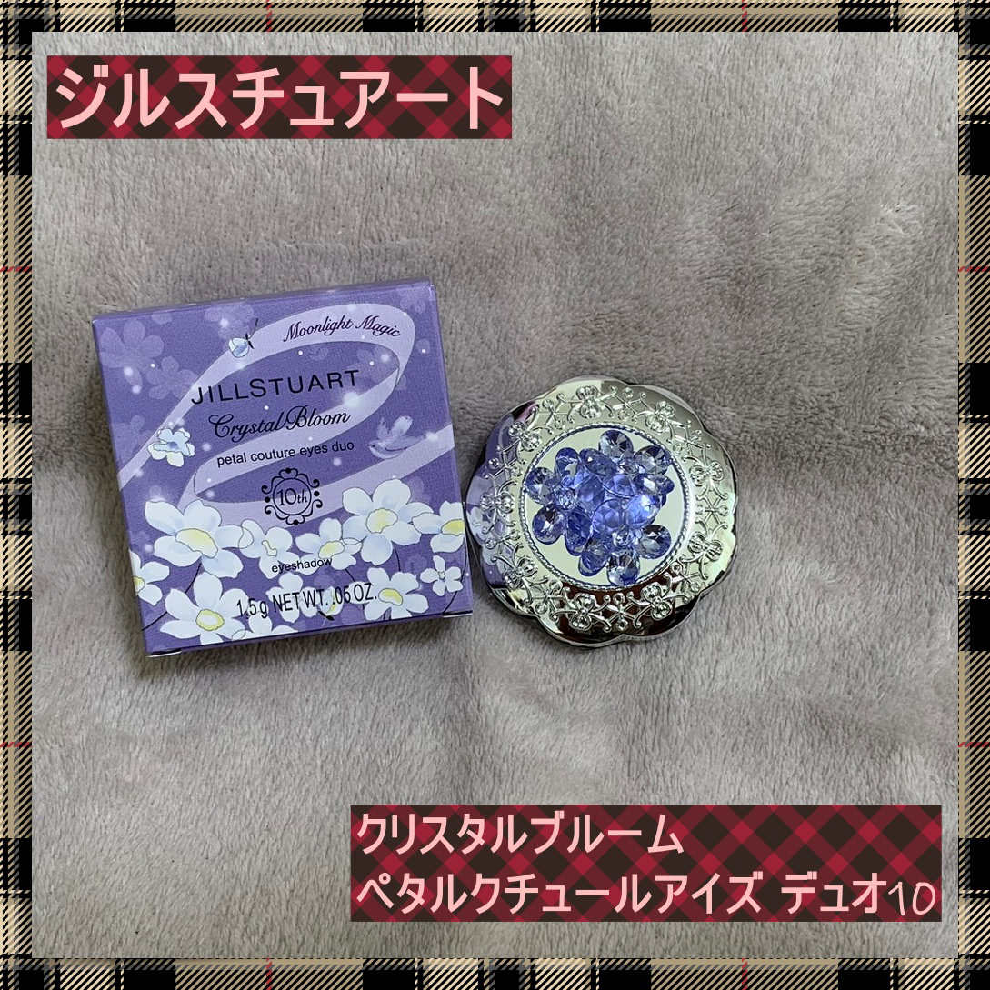 ジルスチュアート クリスタルブルーム ペタルクチュールアイズ デュオ/JILL STUART/アイシャドウパレットを使ったクチコミ（1枚目）