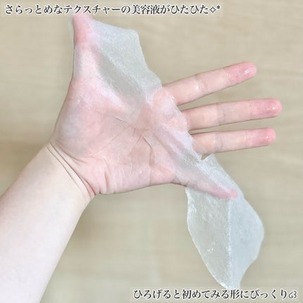 クリアポイントマスク/By ttt./シートマスク・パックを使ったクチコミ(4枚目)