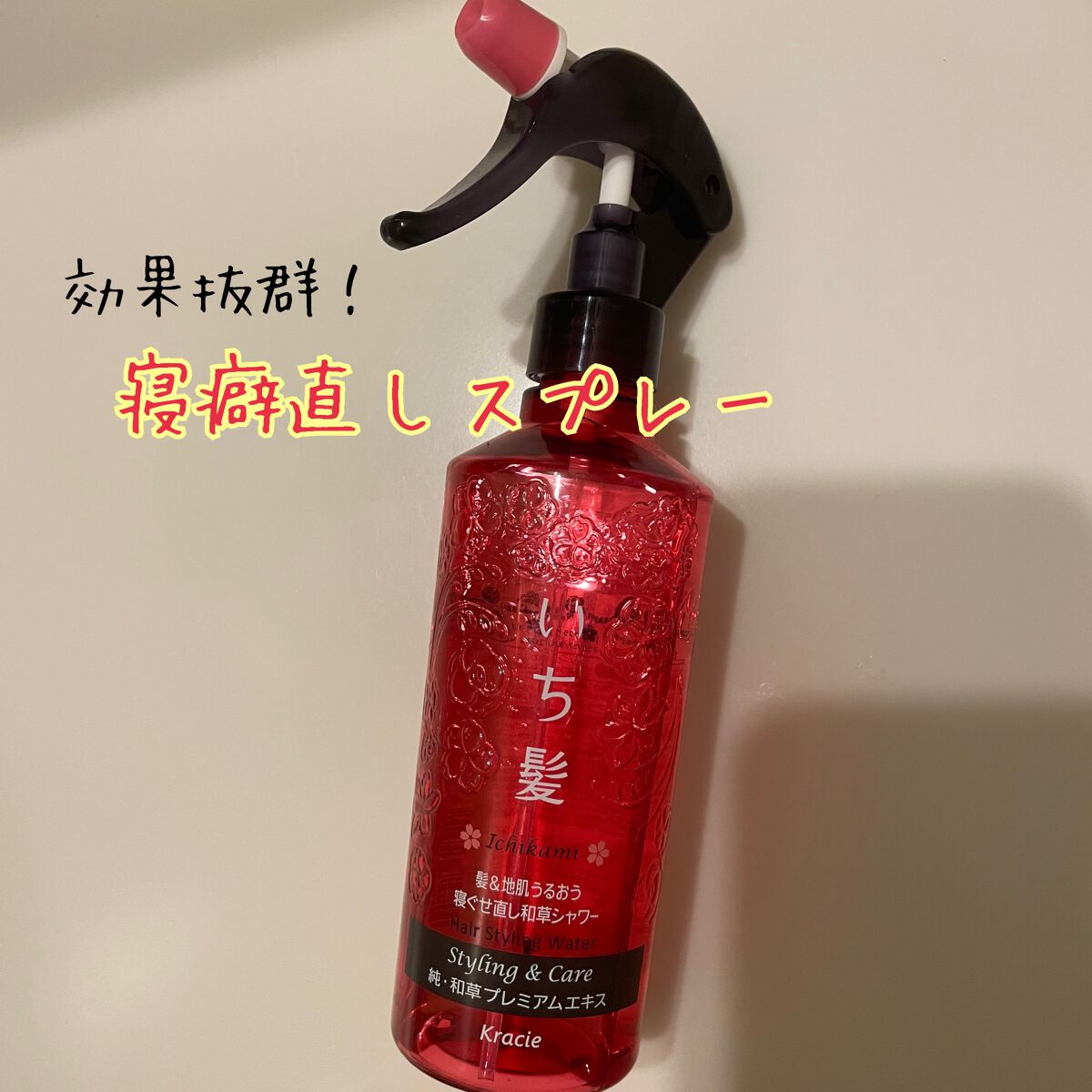 髪&地肌うるおう寝ぐせ直し和草シャワー/いち髪/ヘアミストを使ったクチコミ(1枚目)